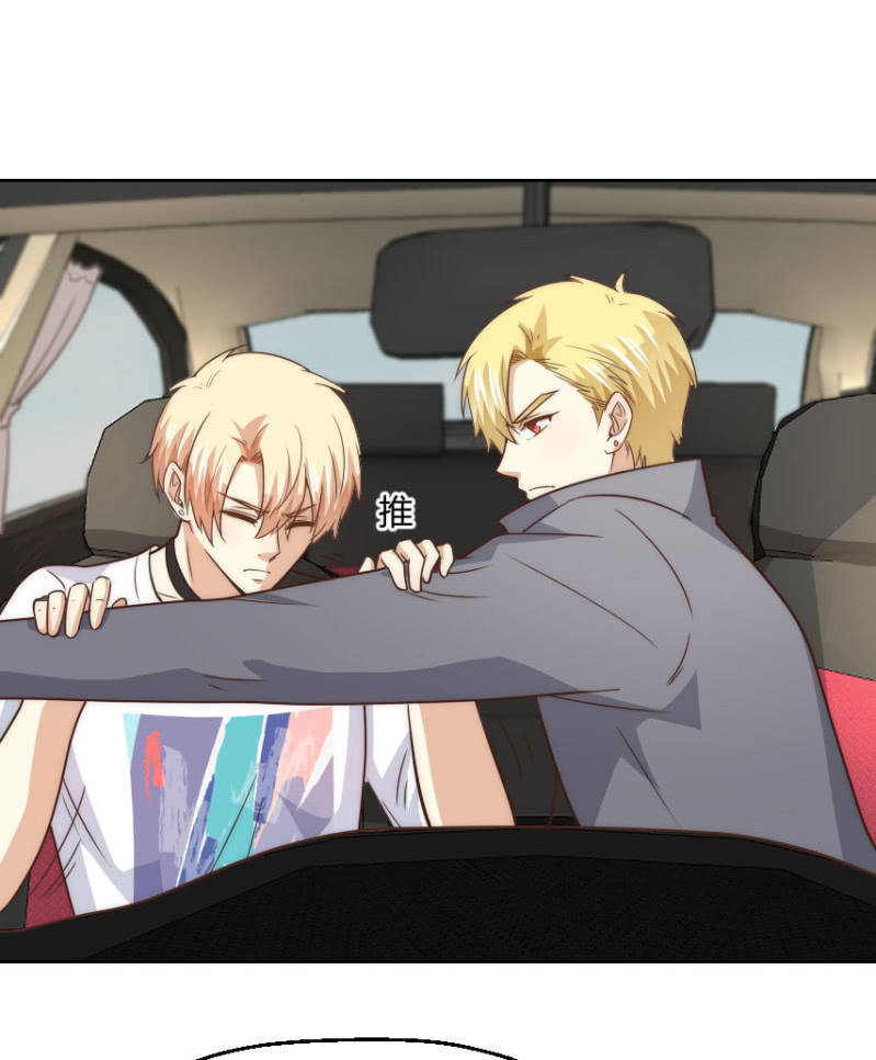 第二季46话 那就，不能怪我了-第85话