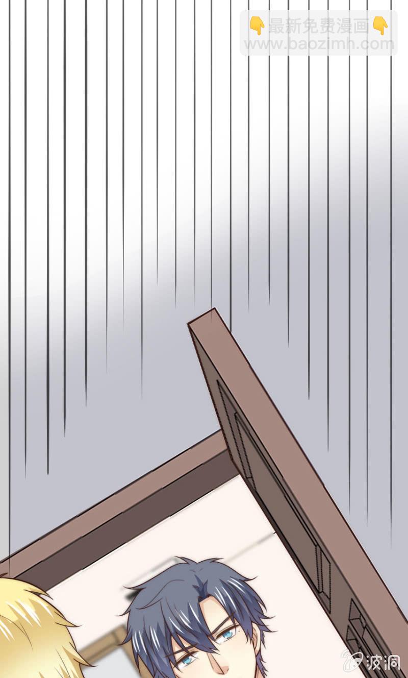 第二季46话 那就，不能怪我了-第85话