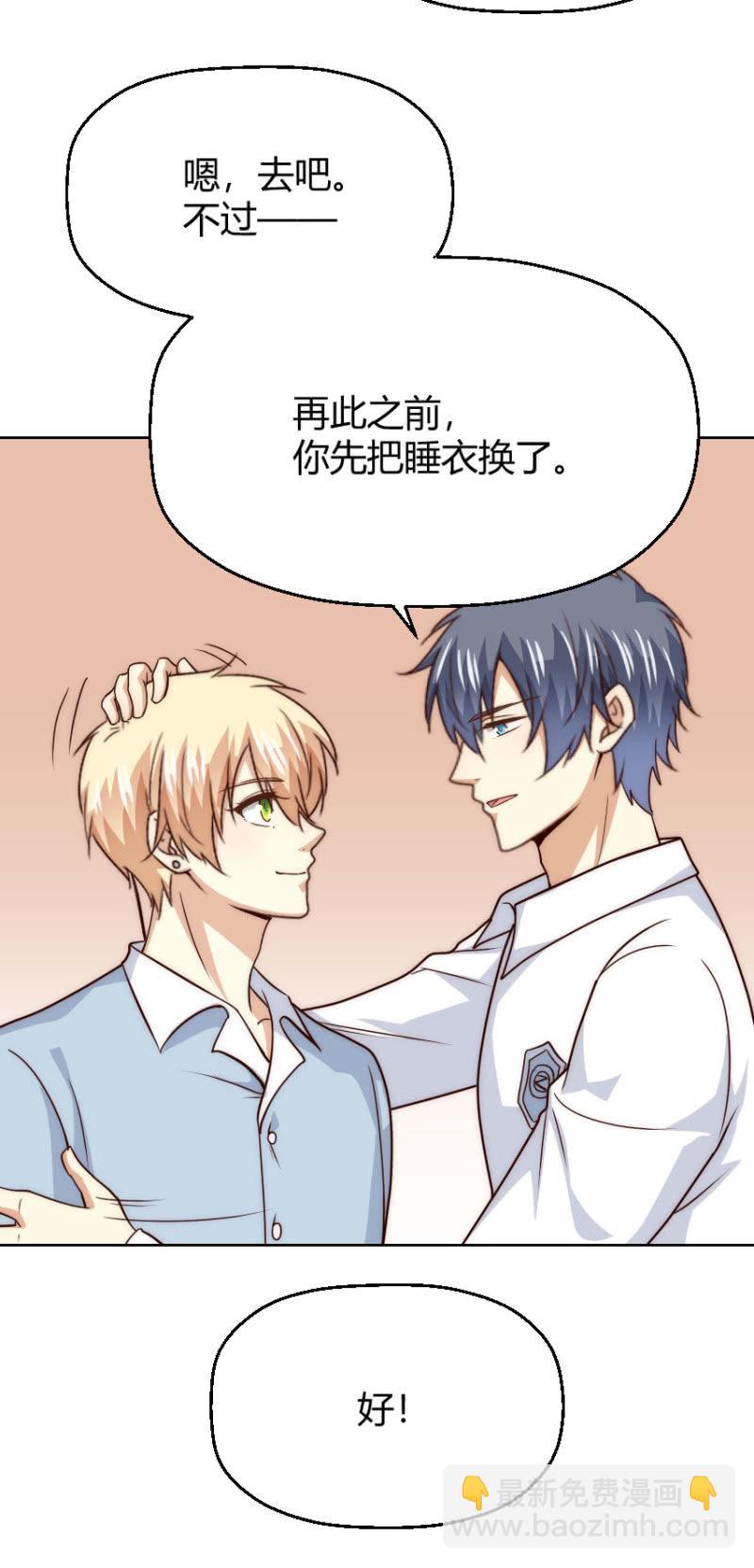 第二季46话 那就，不能怪我了-第85话