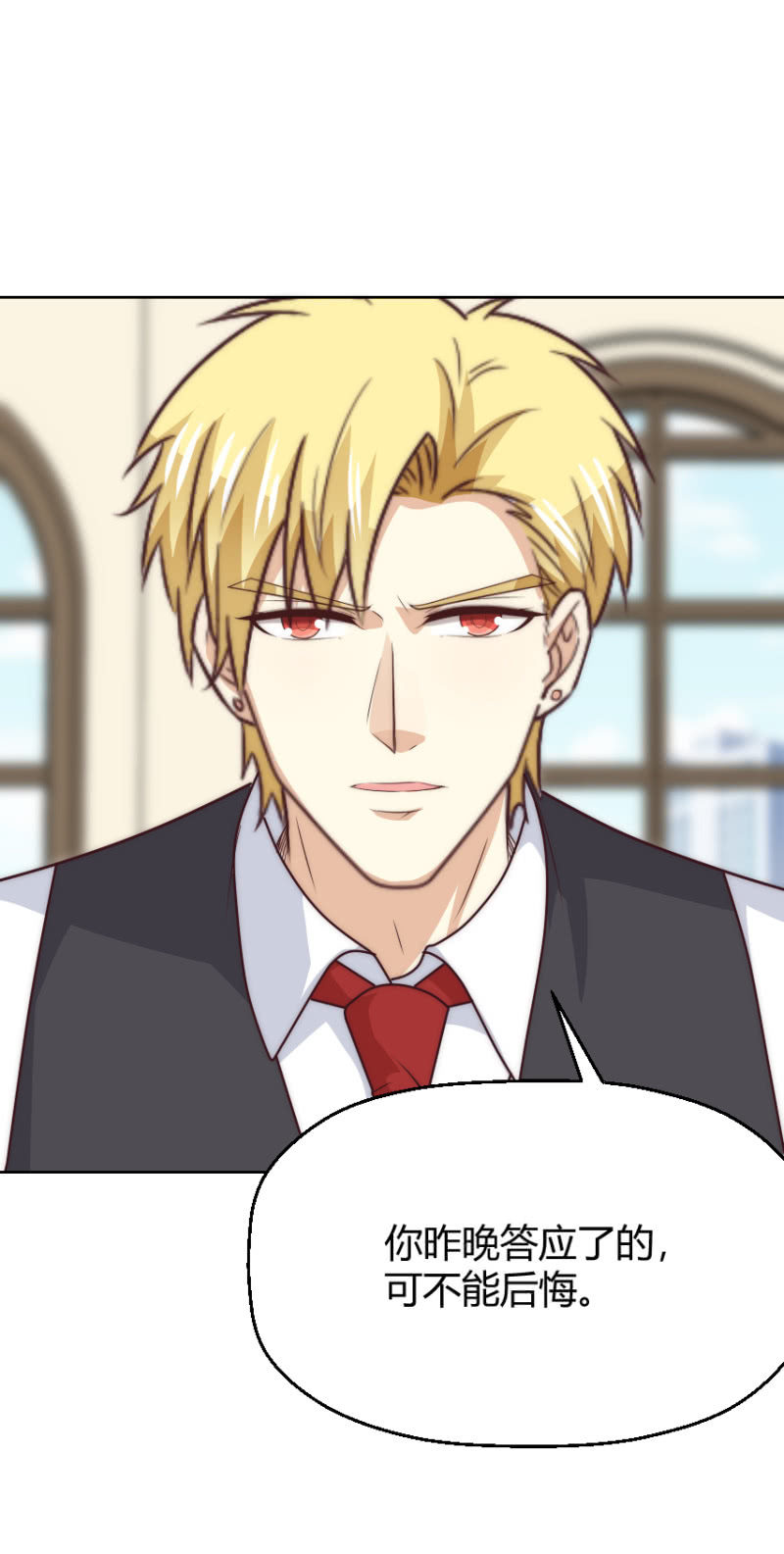 第二季48话 你答应，和我在一起(1/2)-第87话