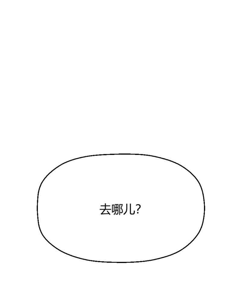 第二季48话 你答应，和我在一起(1/2)-第87话