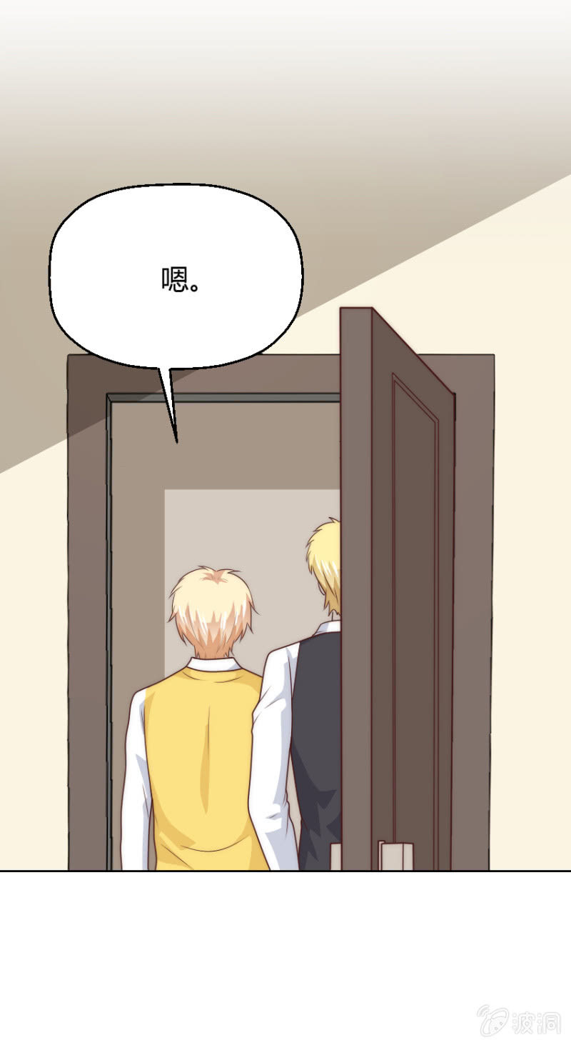 第二季48话 你答应，和我在一起(1/2)-第87话