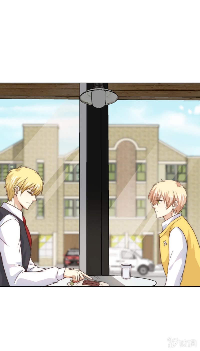 第二季48话 你答应，和我在一起(1/2)-第87话