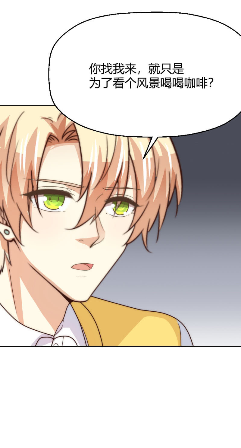 第二季48话 你答应，和我在一起(1/2)-第87话