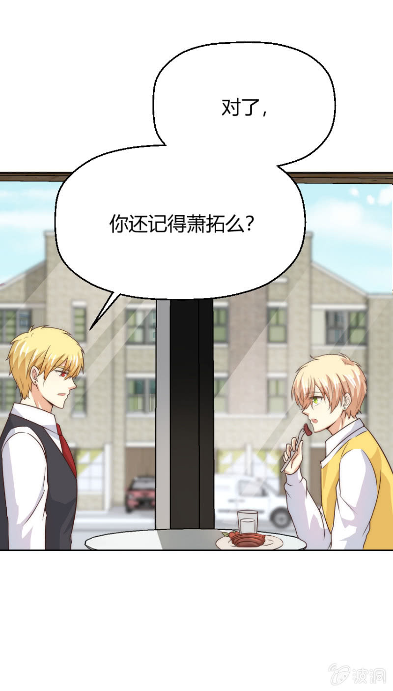 第二季48话 你答应，和我在一起(1/2)-第87话