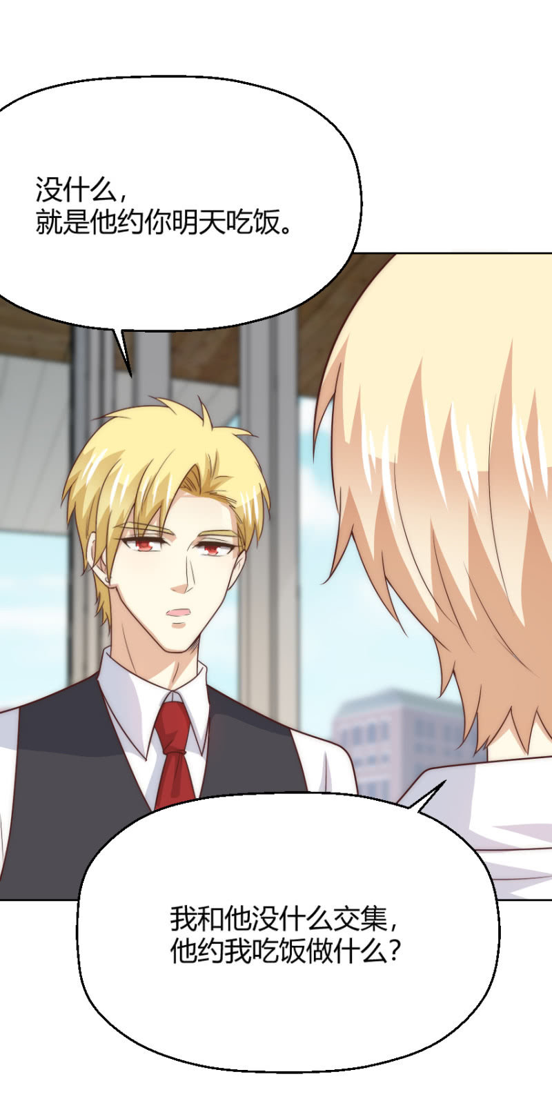 第二季48话 你答应，和我在一起(1/2)-第87话