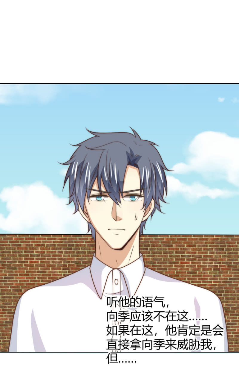 第二季48话 你答应，和我在一起(1/2)-第87话