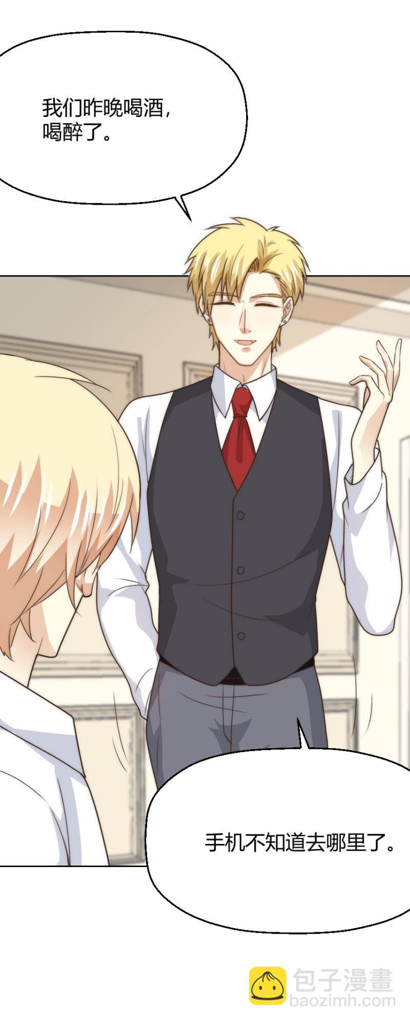 第二季48话 你答应，和我在一起(1/2)-第87话