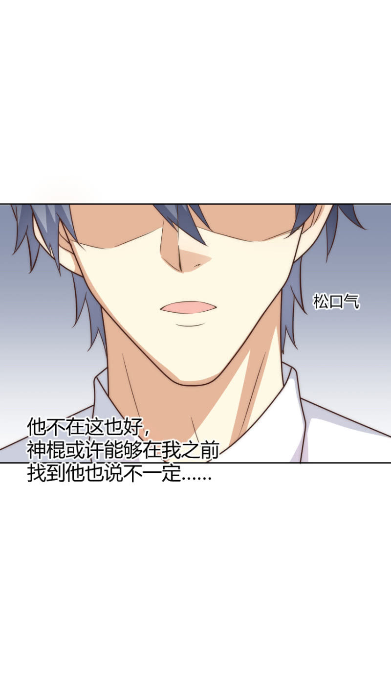 第二季48话 你答应，和我在一起(1/2)-第87话