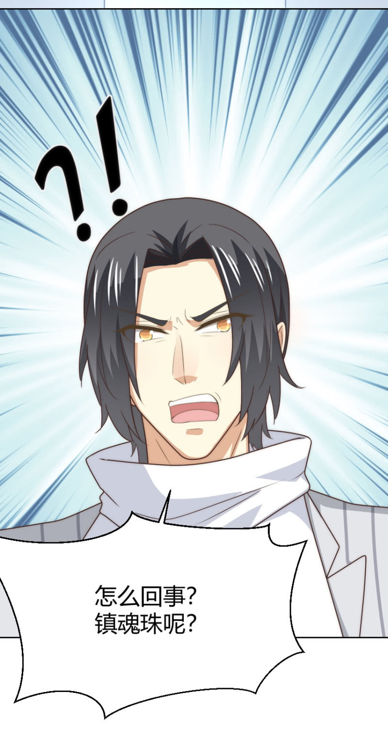 第二季48话 你答应，和我在一起(1/2)-第87话