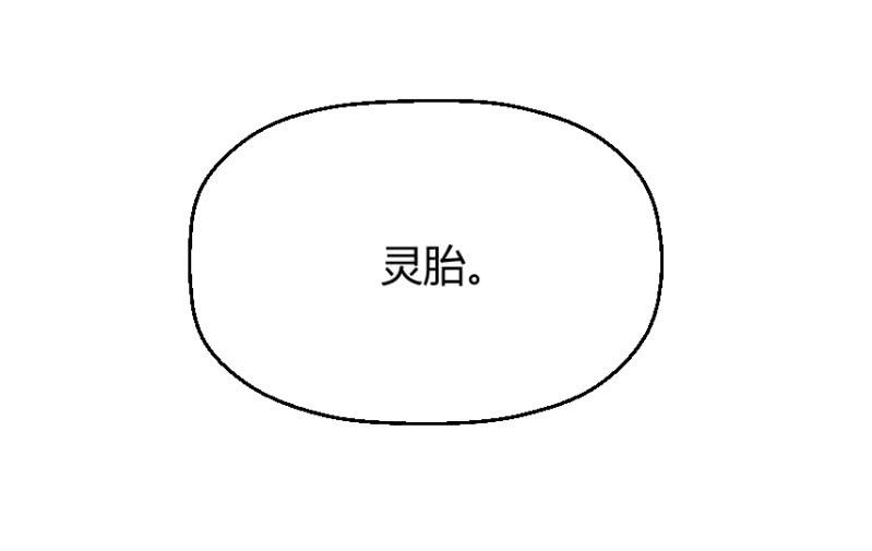 第二季48话 你答应，和我在一起(1/2)-第87话