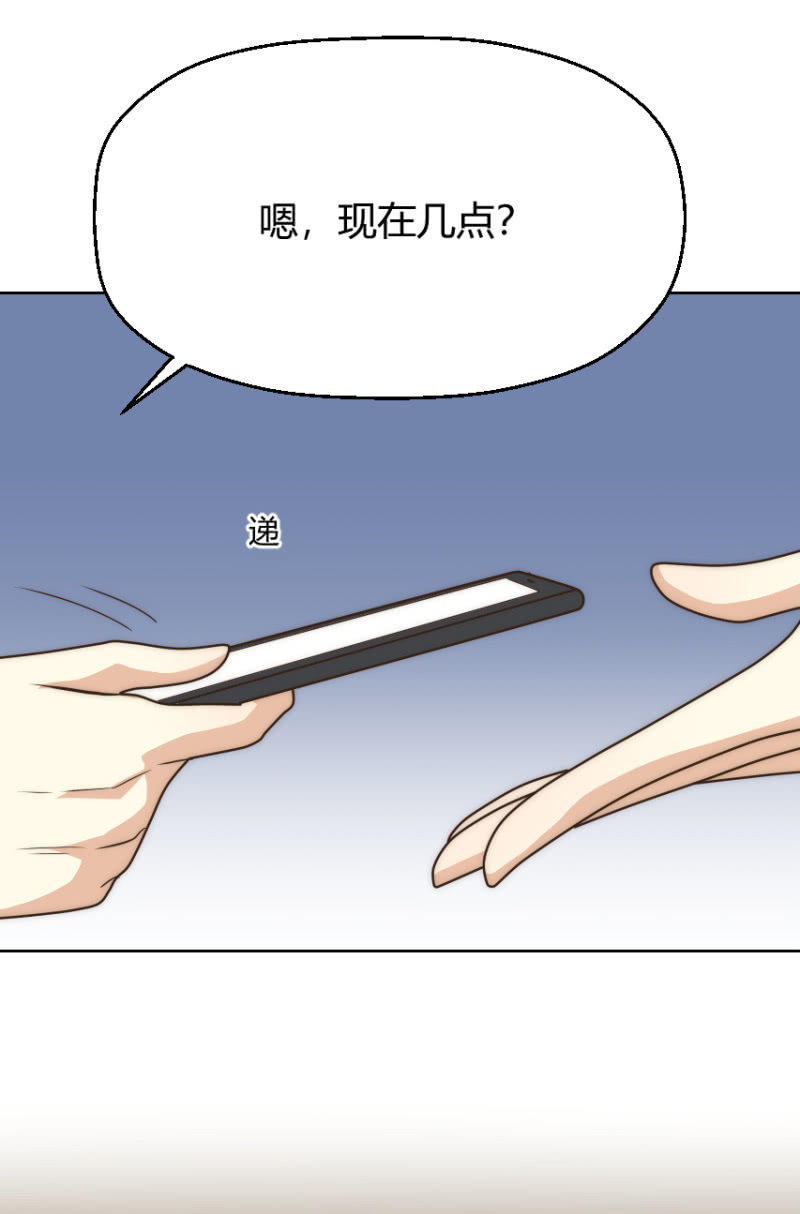 第二季48话 你答应，和我在一起(1/2)-第87话