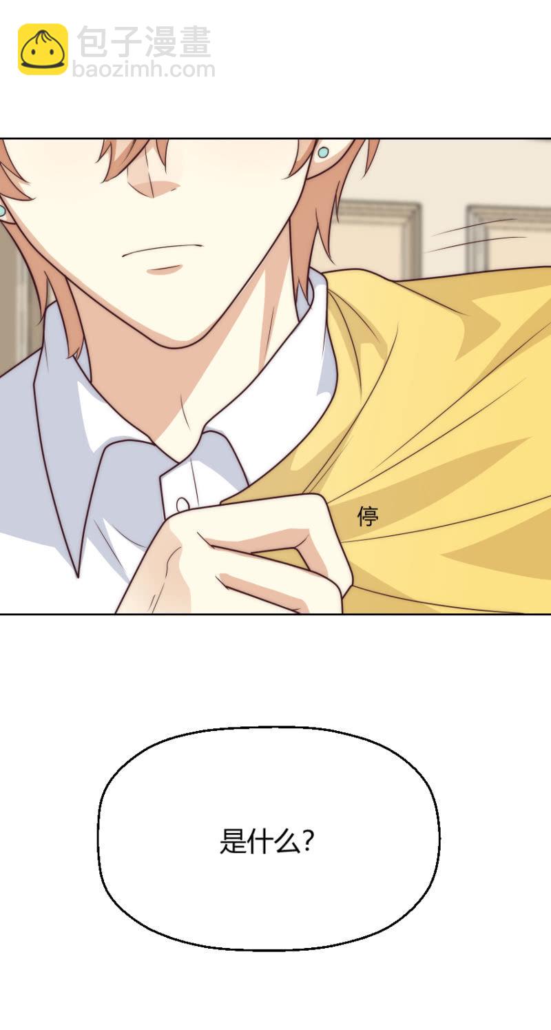 第二季48话 你答应，和我在一起(1/2)-第87话