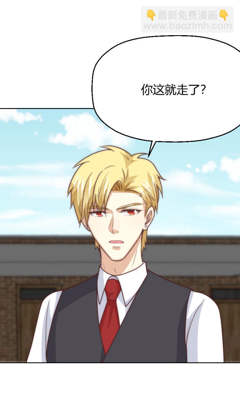 第二季50话 纠缠一生（大结局）(1/2)-第89话