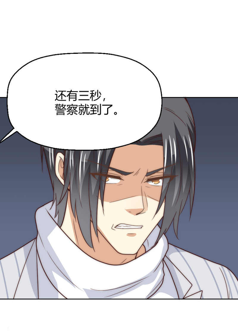 第二季50话 纠缠一生（大结局）(1/2)-第89话