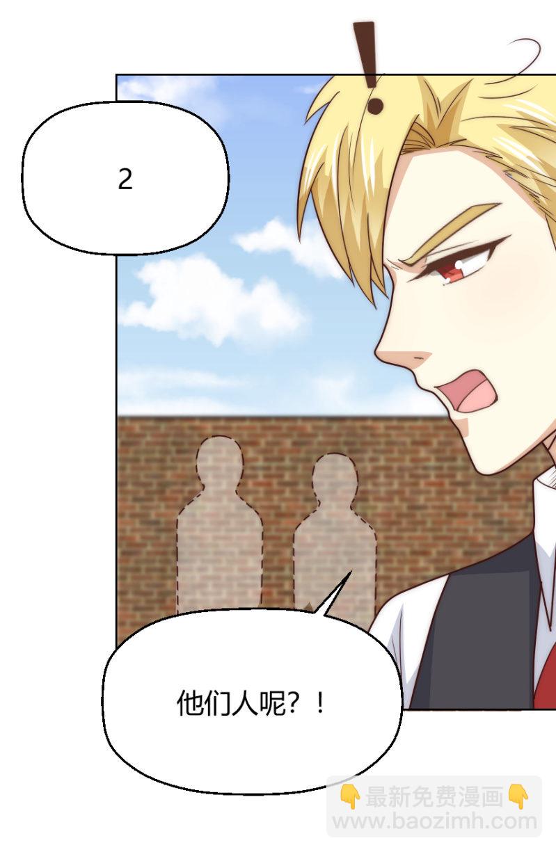 第二季50话 纠缠一生（大结局）(1/2)-第89话