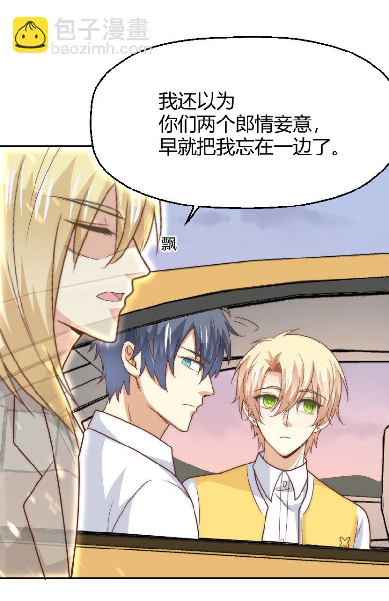 第二季50话 纠缠一生（大结局）(1/2)-第89话