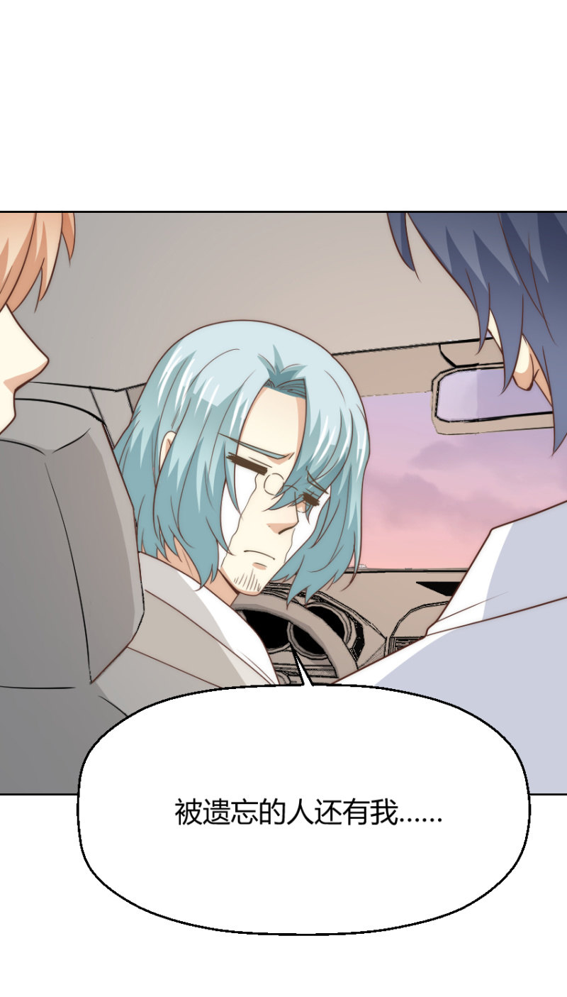 第二季50话 纠缠一生（大结局）(1/2)-第89话