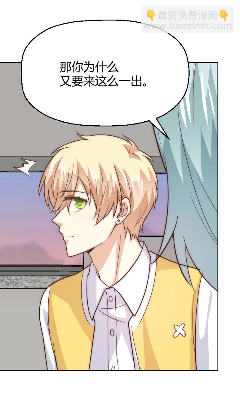 第二季50话 纠缠一生（大结局）(1/2)-第89话