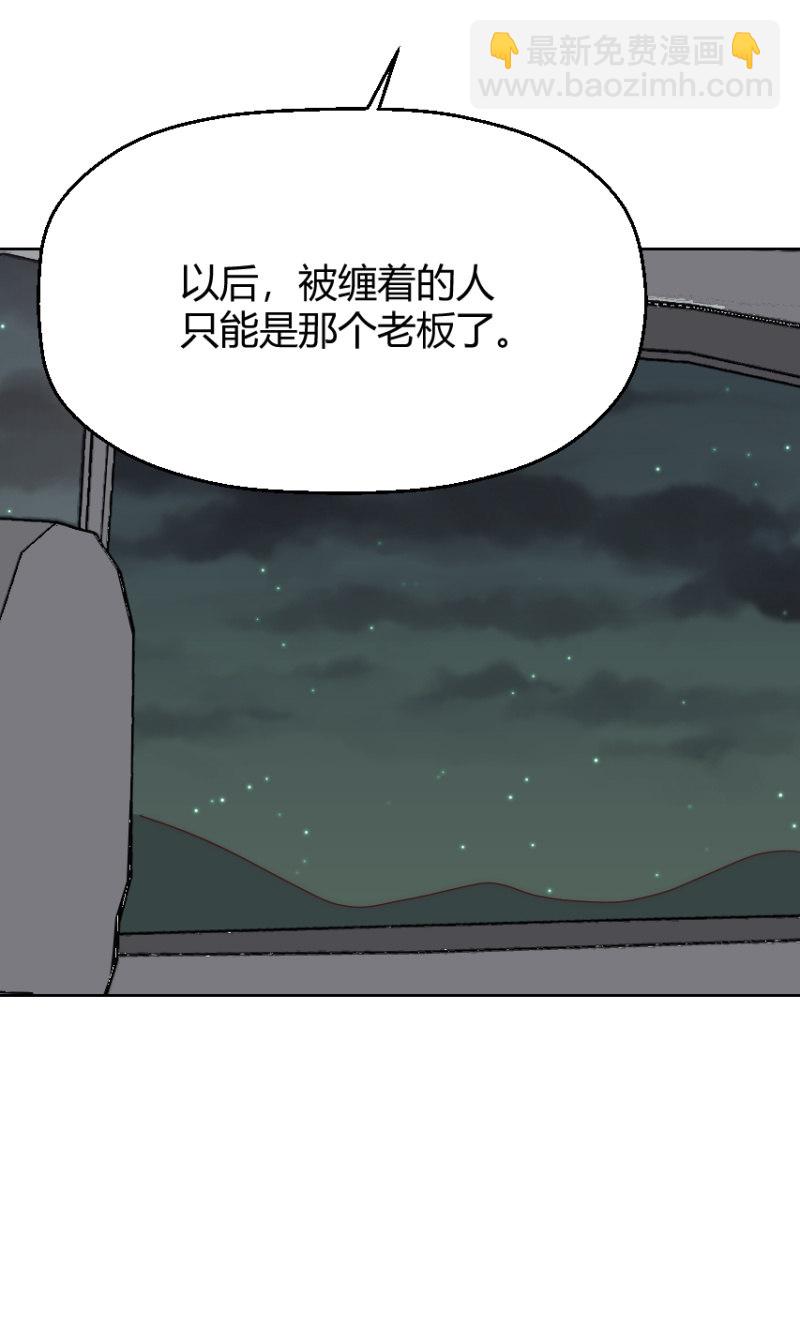 第二季50话 纠缠一生（大结局）(1/2)-第89话