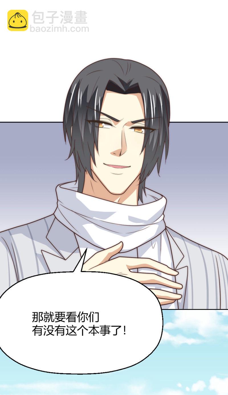 第二季50话 纠缠一生（大结局）(1/2)-第89话