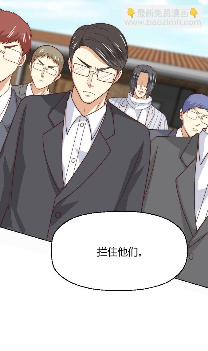 第二季50话 纠缠一生（大结局）(1/2)-第89话