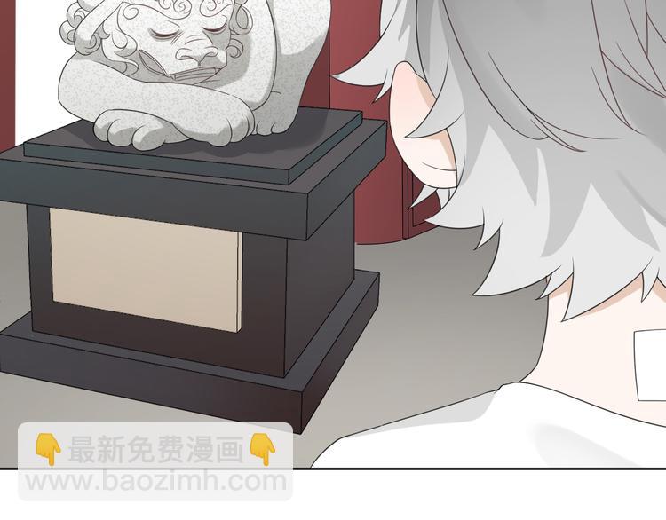 第10话 被标记&ldquo;后遗症&rdquo;(1/4)-第11话