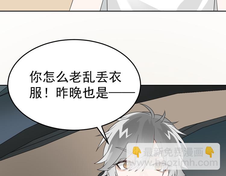 第10话 被标记&ldquo;后遗症&rdquo;(1/4)-第11话