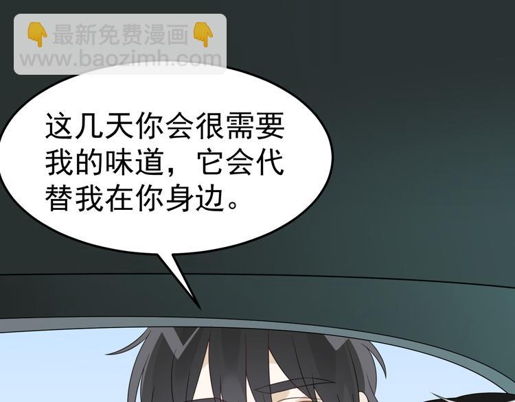 第10话 被标记&ldquo;后遗症&rdquo;(1/4)-第11话