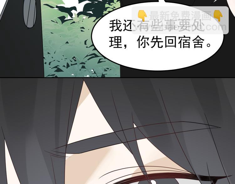 第10话 被标记&ldquo;后遗症&rdquo;(1/4)-第11话