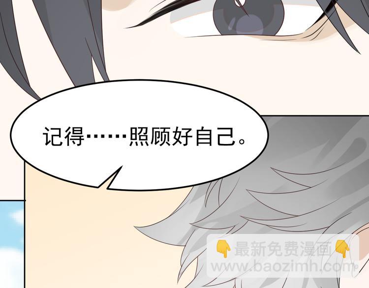 第10话 被标记&ldquo;后遗症&rdquo;(1/4)-第11话