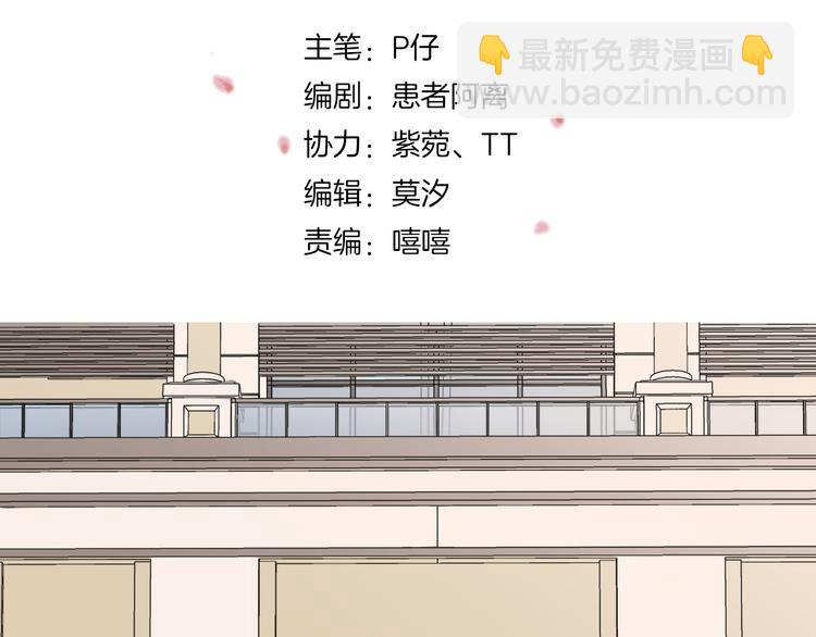 第10话 被标记&ldquo;后遗症&rdquo;(1/4)-第11话