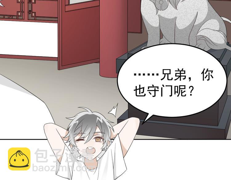 第10话 被标记&ldquo;后遗症&rdquo;(1/4)-第11话