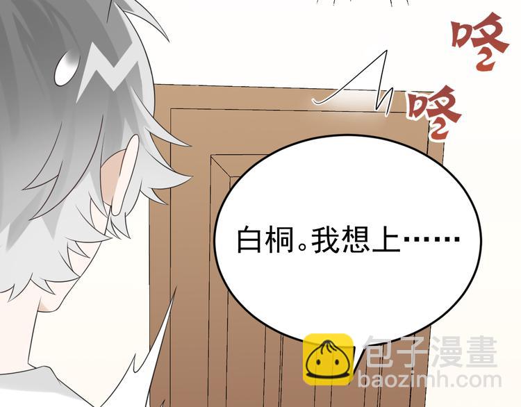 第12话 渣男嫌疑人是你？！(1/3)-第13话