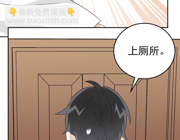 第12话 渣男嫌疑人是你？！(1/3)-第13话