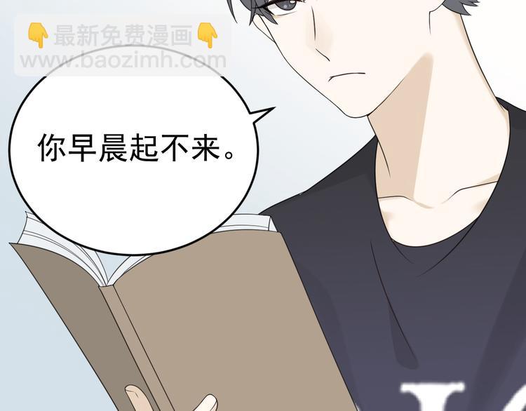 第12话 渣男嫌疑人是你？！(1/3)-第13话