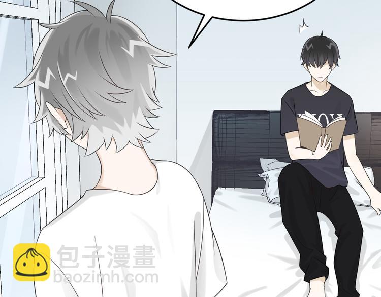 第12话 渣男嫌疑人是你？！(1/3)-第13话