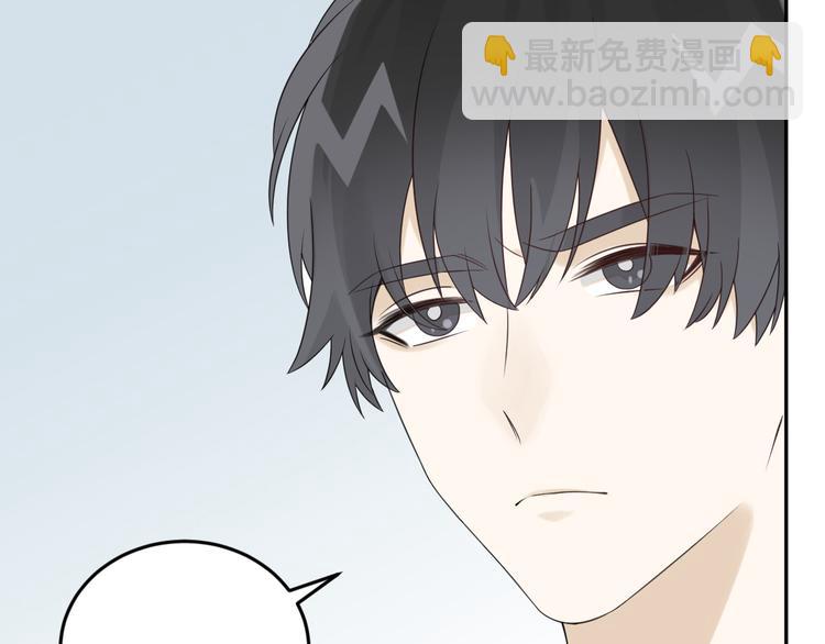 第12话 渣男嫌疑人是你？！(1/3)-第13话