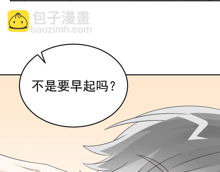 第12话 渣男嫌疑人是你？！(1/3)-第13话