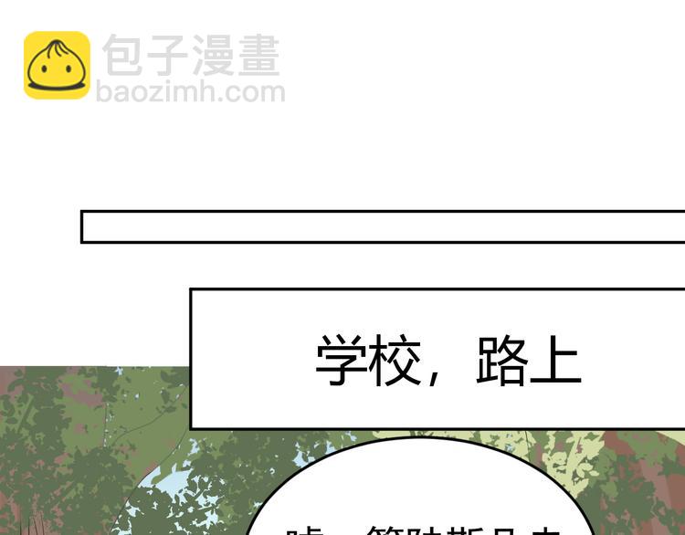 第12话 渣男嫌疑人是你？！(1/3)-第13话