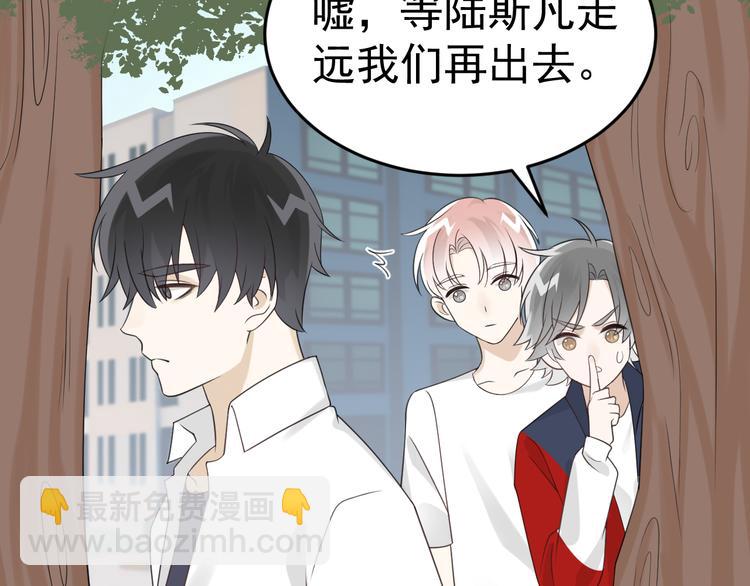 第12话 渣男嫌疑人是你？！(1/3)-第13话