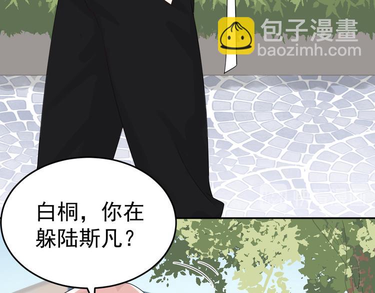 第12话 渣男嫌疑人是你？！(1/3)-第13话