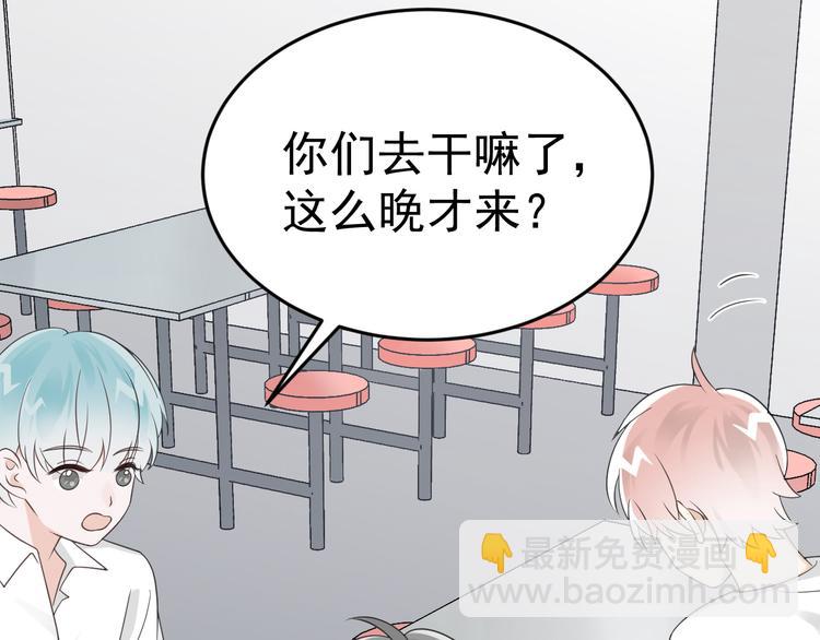 第12话 渣男嫌疑人是你？！(1/3)-第13话