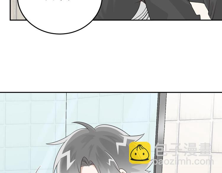 第12话 渣男嫌疑人是你？！(1/3)-第13话