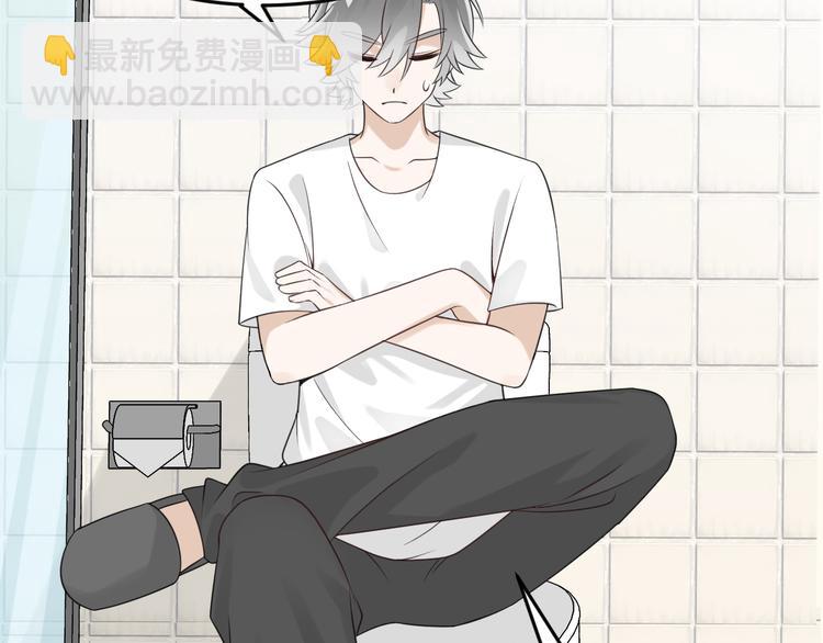 第12话 渣男嫌疑人是你？！(1/3)-第13话