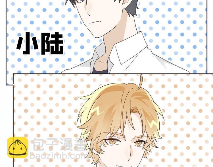 第14话 醋王的撩人技巧(1/3)-第15话