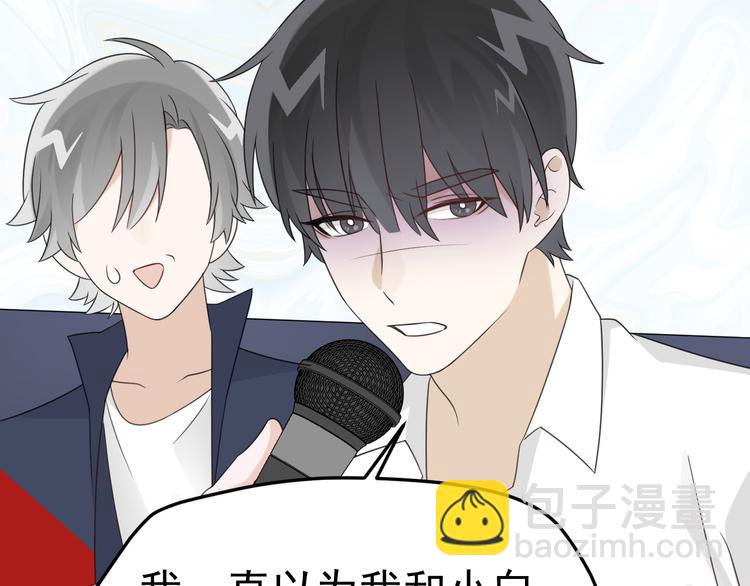 第14话 醋王的撩人技巧(1/3)-第15话