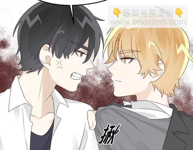 第14话 醋王的撩人技巧(1/3)-第15话