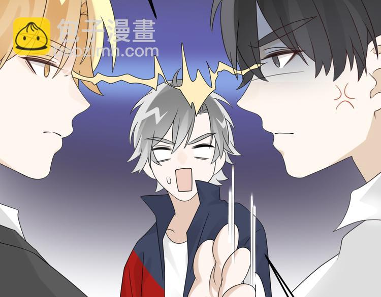 第14话 醋王的撩人技巧(1/3)-第15话