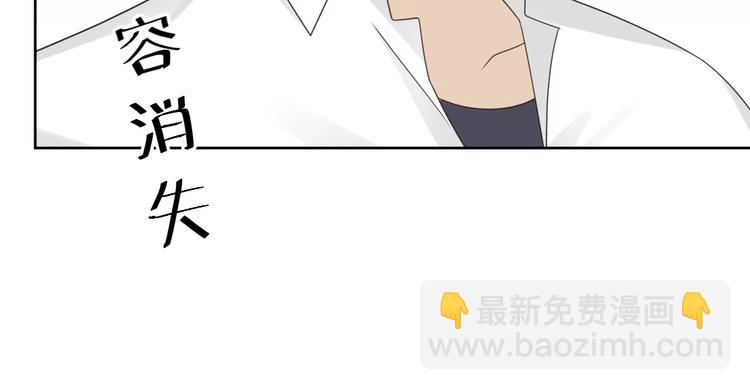 第14话 醋王的撩人技巧(1/3)-第15话